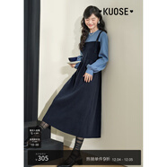闊色（kuose）藍色背帶裙假兩件連衣裙女秋冬新款早秋針織毛衣收腰長(cháng)裙 藏藍色 M