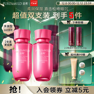 泊美 鮮純珍萃生機悅潤乳 滋潤緊致抗皺護膚溫和補水保濕生日禮物 【雙支裝】1.0悅潤乳 滋潤型