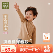拉比兒童半高領(lǐng)上衣秋冬保暖套頭打底衫長(cháng)袖上衣 卡其80