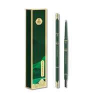 流云微細暢意眉粉筆持久防水防汗眉筆不易掉色持久不暈染 #03云煙灰