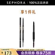 anastasia beverly hills ABH極細眉筆 野生眉易新手棕色 巧克力色 新手眉筆 0.085g，灰棕色套裝