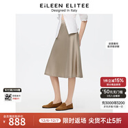 朗姿【三醋酸Basic衣櫥】意大利設計法式高腰魚(yú)尾半身裙新款裙子 煙灰色2 2XL