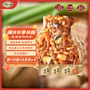 一旬一味香菇鮮肉燒麥420g*3袋 兒童糯米燒賣(mài) 家庭速凍早餐加熱即食半成品