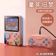 soumade掌上游戲機掌機俄羅斯方塊sup懷舊復古電視兒童單打男孩禮物