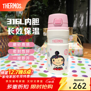 膳魔師（THERMOS）保溫杯男女不銹鋼便攜家用水杯車(chē)載大容量露營(yíng)TSK2系列 彩色微笑（白色） 500ml