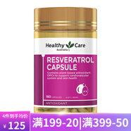 HealthyCare白藜蘆醇精華膠囊抗衰氧化美白養顏含葡萄籽精華緊致肌膚淡斑祛黃 白藜蘆醇 180粒