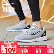 鴻星爾克跑步鞋秋季透氣男鞋輕便網(wǎng)面通勤休閑跑鞋戶(hù)外慢跑運動(dòng)鞋子經(jīng)典款 淺灰-2113 41