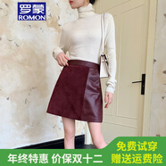 羅蒙品牌柔霧感拼接絨面半身裙 2025新款氣質(zhì)綿羊皮真皮短裙 法式紅 M