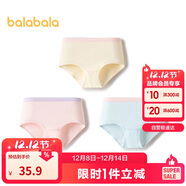 巴拉巴拉女童內褲棉小中大童三角短褲襠不夾P親膚舒適三條裝209925170004