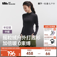 蕉下（beneunder）半拉鏈打底衫搖粒絨女士高彈半高領(lǐng)保暖針織衫不扎膚 【中暖】幻影灰 XL