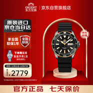 ORIENT東方雙獅手表男日本全自動(dòng)機械表運動(dòng)200米防水潛水腕表RA-AA0005