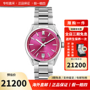 泰格豪雅瑞士手表卡萊拉系列自動(dòng)機械男士手表 WBN2313.BA0001粉盤(pán)女款36表盤(pán)