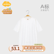 Aengbay昂貝 莫代爾嬰兒睡衣秋季家居服寶寶連體衣睡袍新生兒睡袋薄款 白色 110cm