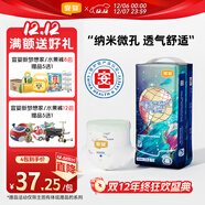 宜嬰新夢(mèng)想家全包臀拉拉褲5XL28片透氣尿不濕【品牌直供 安心品質(zhì)】