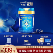 美贊臣藍臻2段奶粉 6-12月較大嬰兒配方奶粉荷蘭原裝進(jìn)口(新國標升級) 820g*3罐