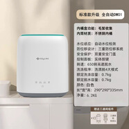 摩魚(yú)（Moyu）有品全自動(dòng)迷你洗衣機小型內衣褲襪子清洗寶寶母嬰洗衣機110V DW01全自動(dòng)標準升級款-白色