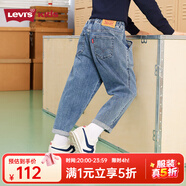 Levi's【原牛牛仔褲】李維斯男童加絨褲子2025冬季兒童長(cháng)褲女童裝保暖褲 圣得西藍【扎染工藝 輕微褪色】 110 /50 【建議身高98-104cm】