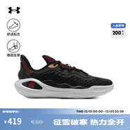 安德瑪（UNDERARMOUR）庫里CURRY 11男女情侶運動(dòng)籃球鞋3027416 黑色001 3026616-001 40