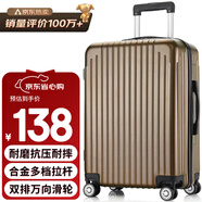 梵地亞行李箱男小型拉桿箱女旅行箱可登機箱包密碼箱皮箱子20英寸咖啡色