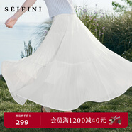 詩(shī)凡黎（‘S EIFINI）詩(shī)凡黎甜美浪漫飄逸A字半身裙2025年夏新款百搭顯瘦優(yōu)雅漂亮塔裙 本白色 S