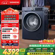 西門(mén)子（SIEMENS）iQ300超氧 10公斤大容量 全自動(dòng)滾筒洗衣機 超氧空氣洗 超氧袪味 強效除菌 智能除漬 AI護衣 2E10W