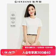 佐丹奴短袖t恤女純棉雙面布親膚透氣純色基礎款圓領(lǐng)上衣13323201