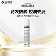 MY.ORGANICS【pro版】有機活力洗發(fā)水250ml防掉發(fā)進(jìn)口年貨禮物