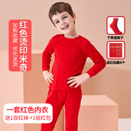 三槍紅色全棉兒童圓領(lǐng)內衣套裝本命年 喜慶大紅男秋衣褲女童過(guò)年服 男童米奇（1套內衣） 170 身高158-170丨體重96-116斤