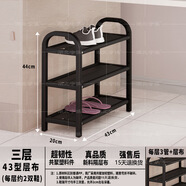 守候多層鞋架家用防塵收納組裝小鞋柜 小號PT型(帶布) 3層 如圖