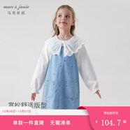 MARC&JANIE馬克珍妮女童刺繡裙子純棉牛仔背帶裙 兒童連衣裙春裝新款240109 牛仔藍 100