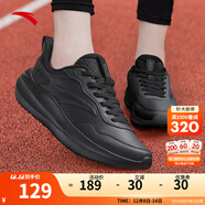 安踏晴空丨輕質(zhì)運動(dòng)鞋女防潑水皮面軟底訓練健身旅游休閑跑步鞋子女 【防潑水皮面】基礎黑-12 37.5 (235mm)