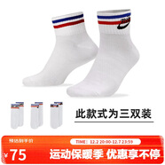 耐克(NIKE)襪子男女同款 吸汗透氣運動(dòng)襪 短襪三雙裝DX5080-100白M