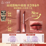 3CE絲絨唇釉升級版#06WALKNTALK珊瑚?？诩t唇膏生日禮物圣誕禮物