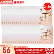 后（The history of Whoo）面膜后水妍睡眠面膜女天率丹睡眠面膜涂抹式 天率丹睡眠面膜30片 120ml