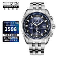 西鐵城（CITIZEN）光動(dòng)能多局電波日歷防水商務(wù)休閑鋼帶日韓表男士腕表 AT9031-52L