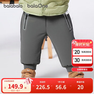 巴拉巴拉童裝寶寶羽絨褲三防男女童彎刀褲2025冬加厚保暖長(cháng)褲208425108212