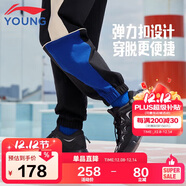 李寧童鞋兒童運動(dòng)鞋男大童韋德悟道2.3輕便休閑鞋32YKCS228-55