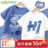 班尼路童裝YBB系列男童純棉短袖夏款2025新款兒童時(shí)尚T恤男孩上衣夏季 牛仔藍/太空人魔方-白/藍色木板 160 【推薦72-92斤】