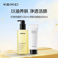 VIDIVICI凈顏美肌洗面奶120ml柔和卸妝油300ml氨基酸系潔面乳卸妝護膚套裝