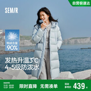 森馬（Semir）90%鴨絨羽絨服女長(cháng)款寬松顯瘦冬季輕暖連帽外套防水109725113001