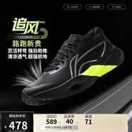 李寧追風(fēng)PRO丨專(zhuān)業(yè)競速訓練碳板跑步鞋25秋冬季男女運動(dòng)鞋ARPV017