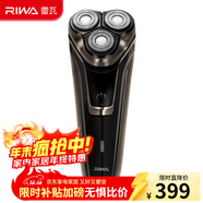 雷瓦 剃須刀 灰色普通裝RA-5309