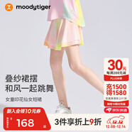 moodytiger【仙女家族】女童短裙柔軟親膚夏季兒童裙子防走光印花運動(dòng)半身裙 幻彩鳴黃 110 cm