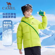 駱駝【云絨-LT】?jì)和鸾q服秋冬保暖外套防水白鴨絨蓬松中大童親子裝