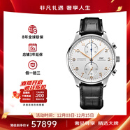 萬(wàn)國（IWC）手表男 葡萄牙系列自動(dòng)機械男表計時(shí)瑞士腕表41mm 銀盤(pán)鍍金數字IW371604