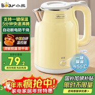 小熊（Bear）燒水壺 電熱水壺恒溫電水壺 304不銹鋼家用燒水保溫一體 雙層防燙自動(dòng)斷電 ZDH-E15H7