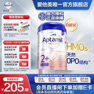 愛(ài)他美【海外官方店】白金德文版 幼兒配方營(yíng)養奶粉 800g 2+段(2歲以上)*6罐