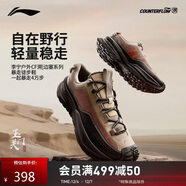 李寧（LI-NING）戶(hù)外CF溯丨行川徒步鞋秋冬季男女戶(hù)外支撐穩定登山運動(dòng)鞋AHTU023
