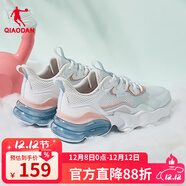 喬丹QIAODAN北冥3.0運動(dòng)鞋女鞋網(wǎng)面透氣跑步鞋氣墊減震跑鞋 【3.0】喬丹白/夢(mèng)幻藍 35
