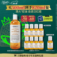 科顏氏（Kiehl's）金盞花植物精粹爽膚水500ml 祛痘控油 圣誕禮物
